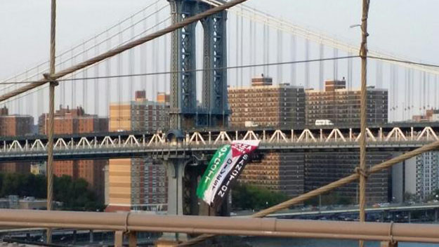 This Palestinian flag was unfurled on the span of the Manhattan Bridge during a protest march on Wednesday, Aug. 20. (Credit: L. Mazzei)